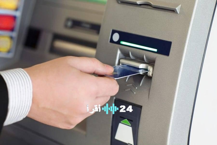 تفاصيل جدول مرتبات فبراير 2026 بعد التبكير لجميع الدرجات الوظيفية بمصر