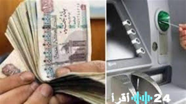 بدء صرف دعم تكافل وكرامة لشهر فبراير 2026 مع ضرورة تجهيز الفيزا في هذا الموعد