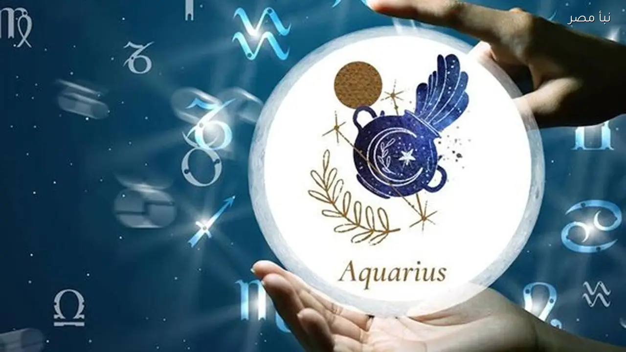 الأربعاء 4 فبراير 2026 التردد قد يكلفك فرصة مصيرية