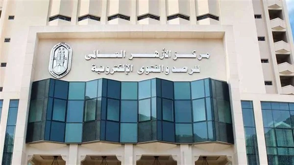 خطة الأزهر للفتوى خلال شهر رمضان 2026 تشمل إطلاق خط ساخن للمستفتين