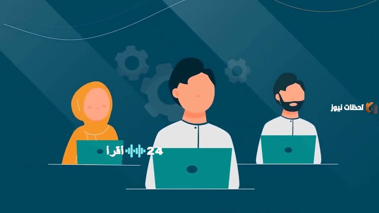 الضمان المطور رابط التقديم بالخطوات وشروط الأهلية