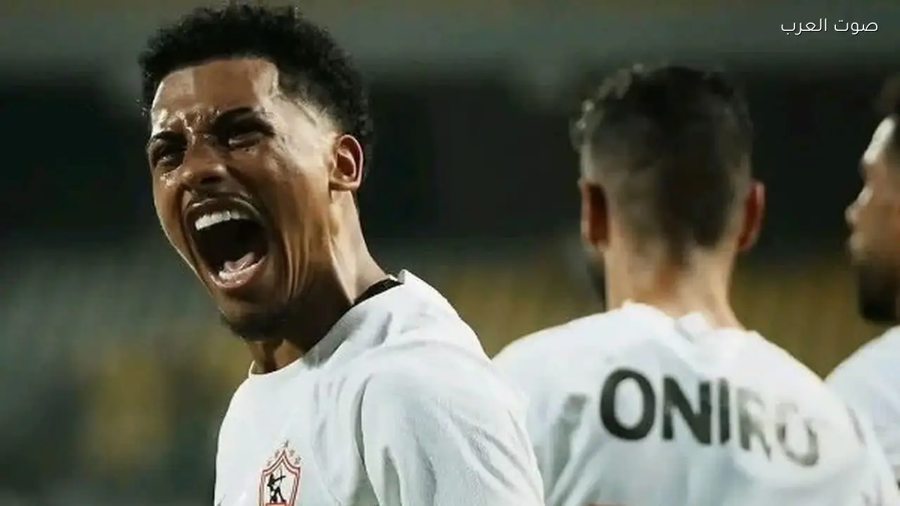 خوان بيزيرا يشعل حماس جماهير الزمالك قبل مواجهة كايزر تشيفز