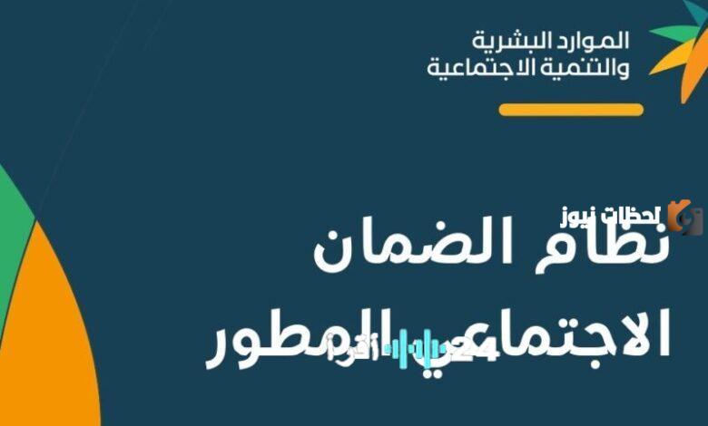 وزارة الموارد تطلق دعم حليب الأطفال لمستفيدي الضمان الاجتماعي