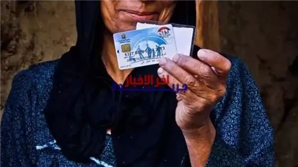 كيفية الاستعلام عن معاش تكافل وكرامة 2026 باستخدام الرقم القومي وخطوات التأكد من حالة الطلب