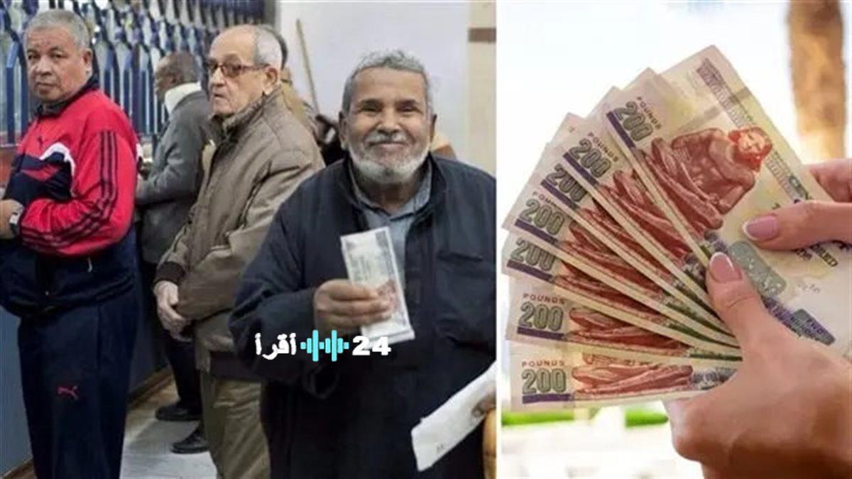 صرف معاشات مارس 2026 وأماكن الاستعلام عنها