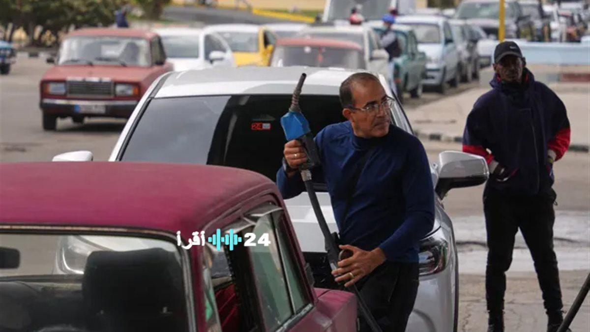 «طوابير رقمية لا تنتهي تستفز صبر سائقي كوبا.»
تطبيق حكومي كوبي يشعل غضب السائقين بطوابير افتراضية خانقة