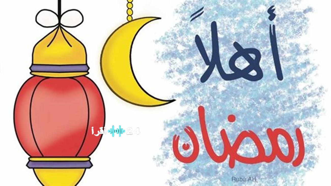 اختار رسالة حلوة وبعتها للي بتحبهم… اجمل رسائل وعبارات تهنئة رمضان 2026