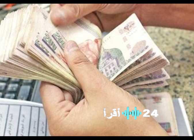 صرف معاشات مارس 2026 مبكرًا قبل حلول شهر رمضان