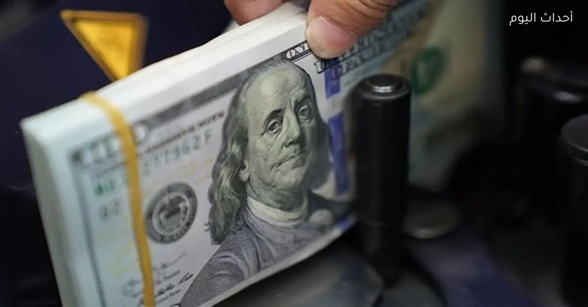 «سعر الدولار مقابل الجنيه المصري: تحديثات اليوم الجمعة 6 فبراير 2026»