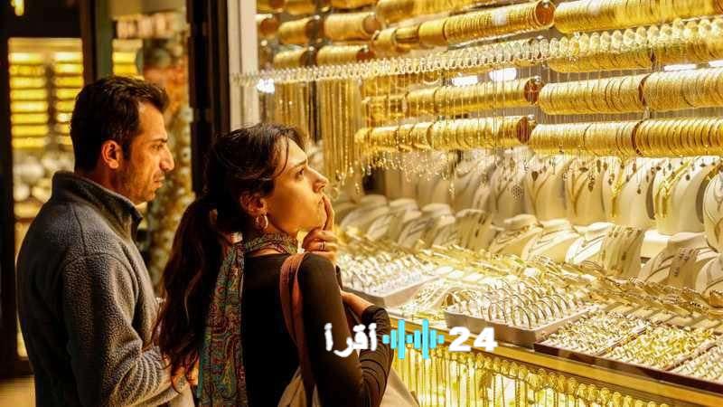 تطورات سعر الذهب في مصر مع اقتراب نهاية اليوم