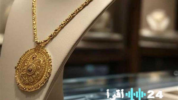 سعر الذهب يسجل ارتفاعًا قدره 60 جنيهًا بعد الأحداث العسكرية الأخيرة في إيران