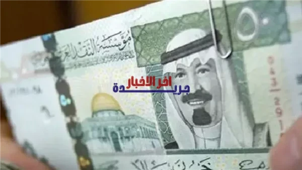 «أفق الريال» قراءة في تحركات سعر الصرف للعملة السعودية بتعاملات البنوك الثلاثاء 10 فبراير 2026