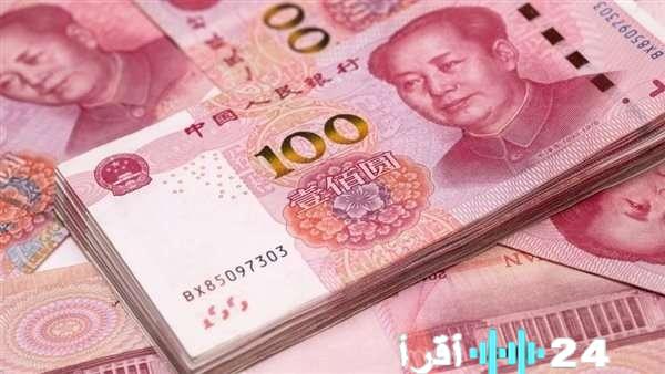 «ترقب الأسواق» اليوان الصيني الثلاثاء 17 فبراير 2026 مستويات البنوك وتداعياتها الاقتصادية