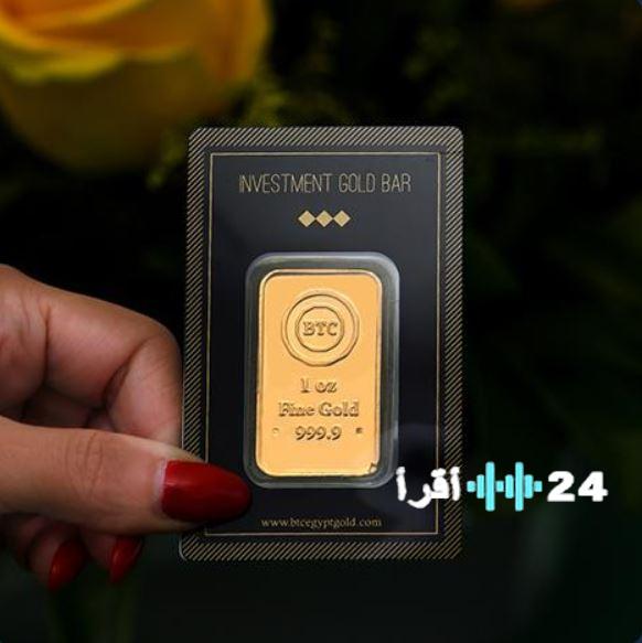 أسعار سبائك الذهب BTC اليوم في الصاغة مع تحديثات المصنعية
