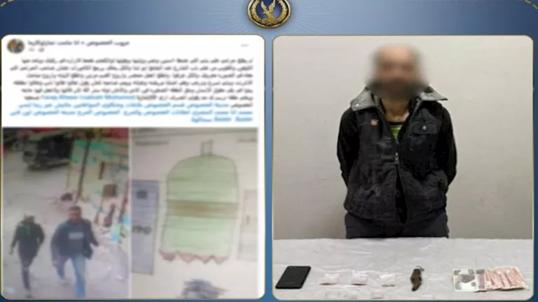 <p><strong>الإطاحة بسارق الهواتف بالإكراه في قبضة الأمن وبحوزته مواد مخدرة</strong></p>