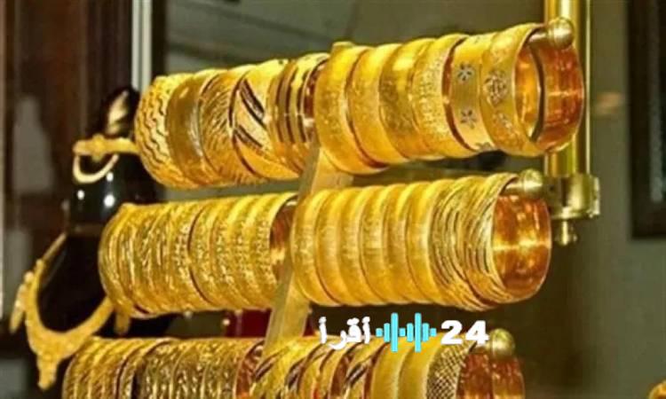 مستجدات أسعار الذهب في السوق المصرية الجمعة