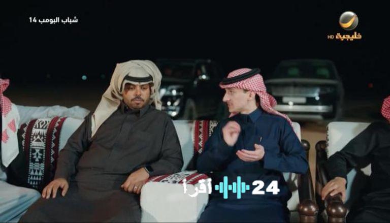 مغامرة جديدة لعامر.. شاهد الحلقة 9 من شباب البومب 14 وأبرز المواقف الكوميدية