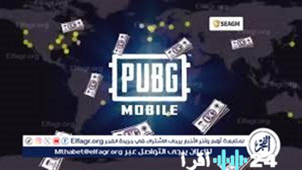 «اكتشف كيفية شحن 24 ألف شدة في ببجي عبر عروض ميداس باي»