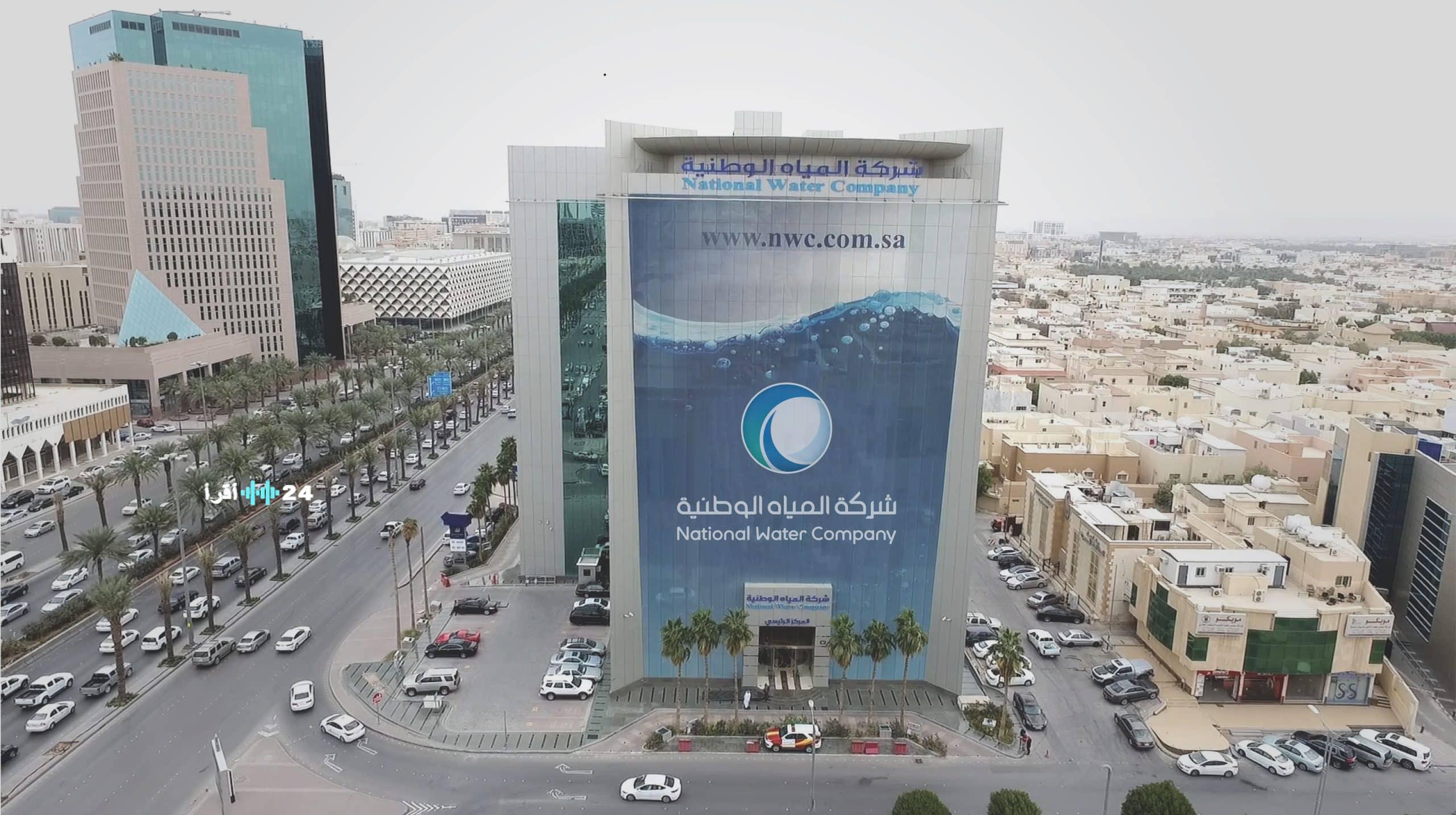 المياه الوطنية تنجز مشروع صرف صحي بالغاط بتكلفة 23 مليون ريال