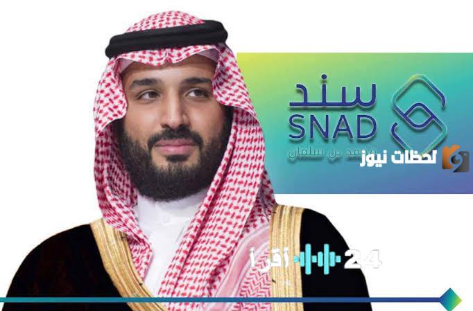 سند بن سلمان يدعم الأسر السعودية بتكاليف الإنجاب حتى 20 ألف ريال