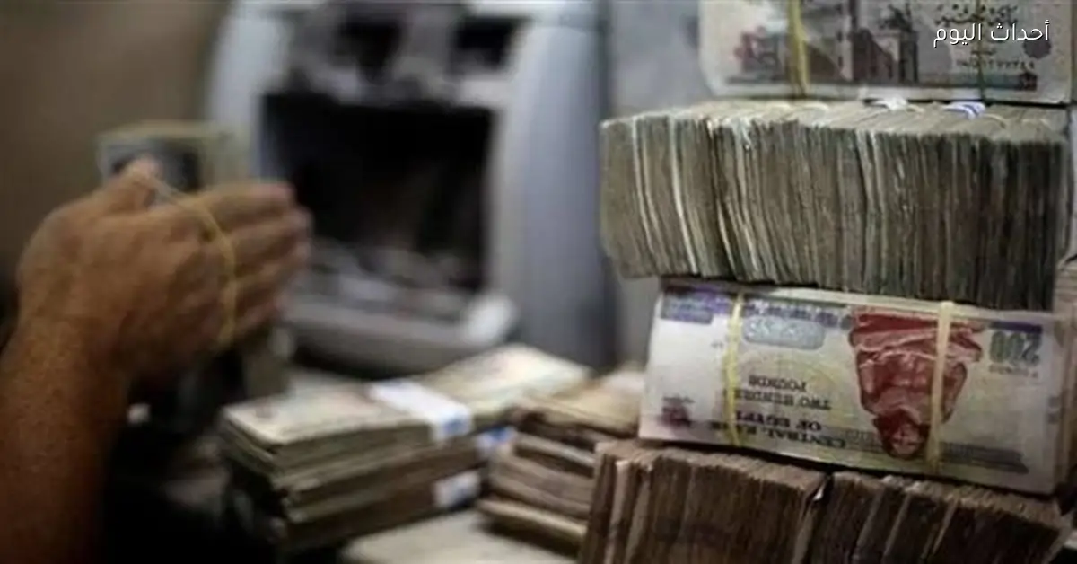 «استعداداً للشهر الفضيل: صرف مرتبات مارس 2026 للمعلمين قبل رمضان»