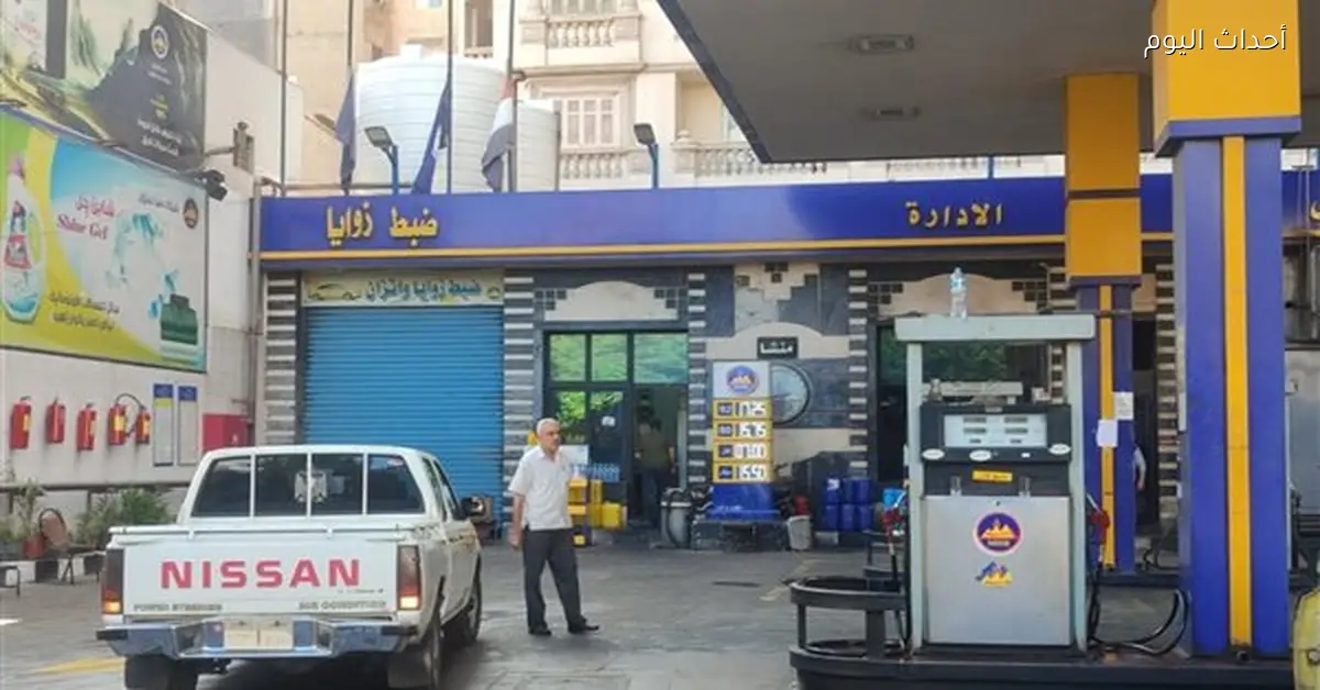 «. ضبط محطة بسوهاج متهمة بتهريب 45 ألف لتر من البنزين والسولار»