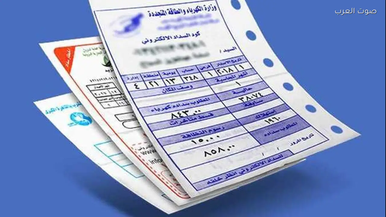سداد فاتورة الكهرباء عبر الهاتف المحمول دليل عملي لخطوات الدفع السهلة والسريعة