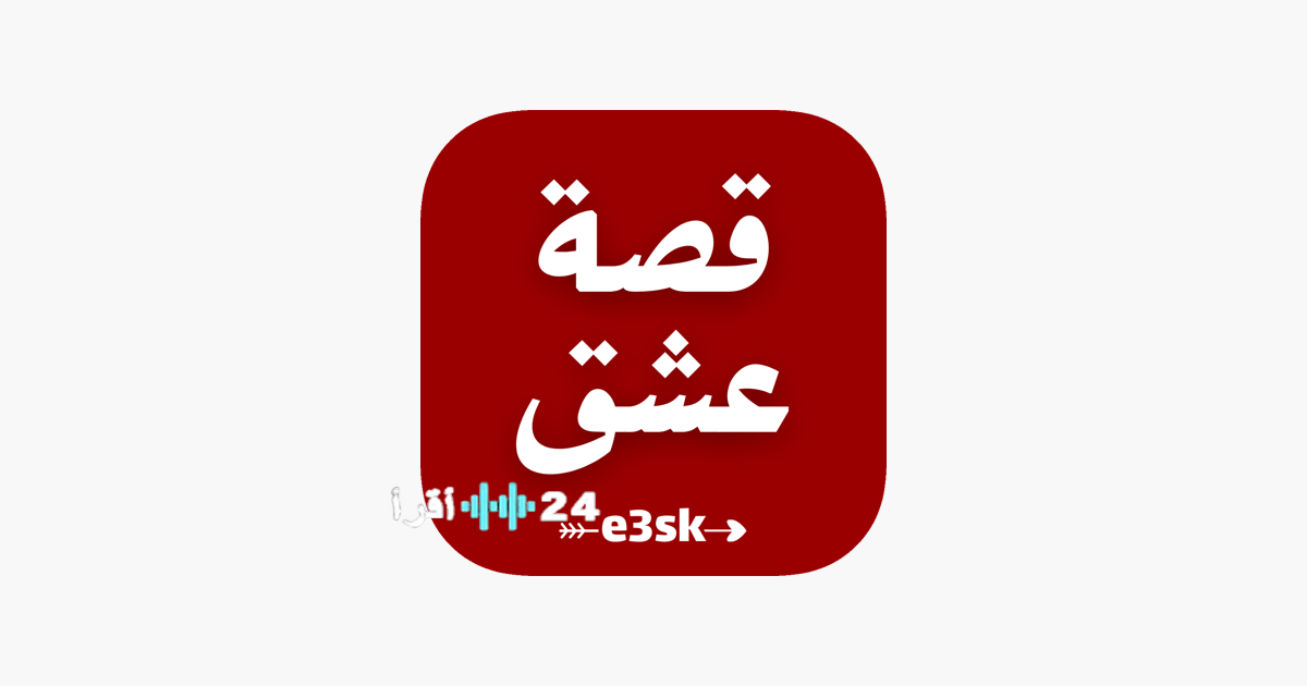 تحميل الإصدار الأخير من تطبيق 3sk لمتابعة المسلسلات التركية 2026 featuring أورهان ومحمد الفاتح