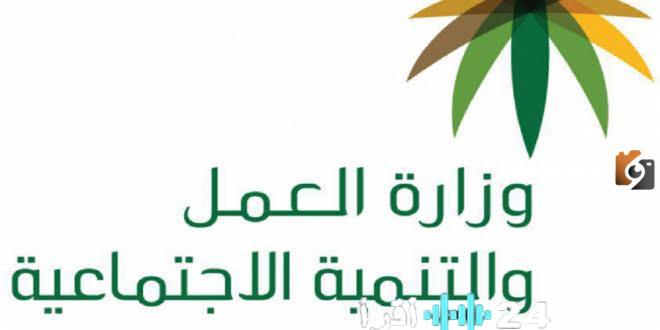 كيفية تقديم اعتراض على أهلية الضمان الاجتماعي المطور 1447 وشروط القبول