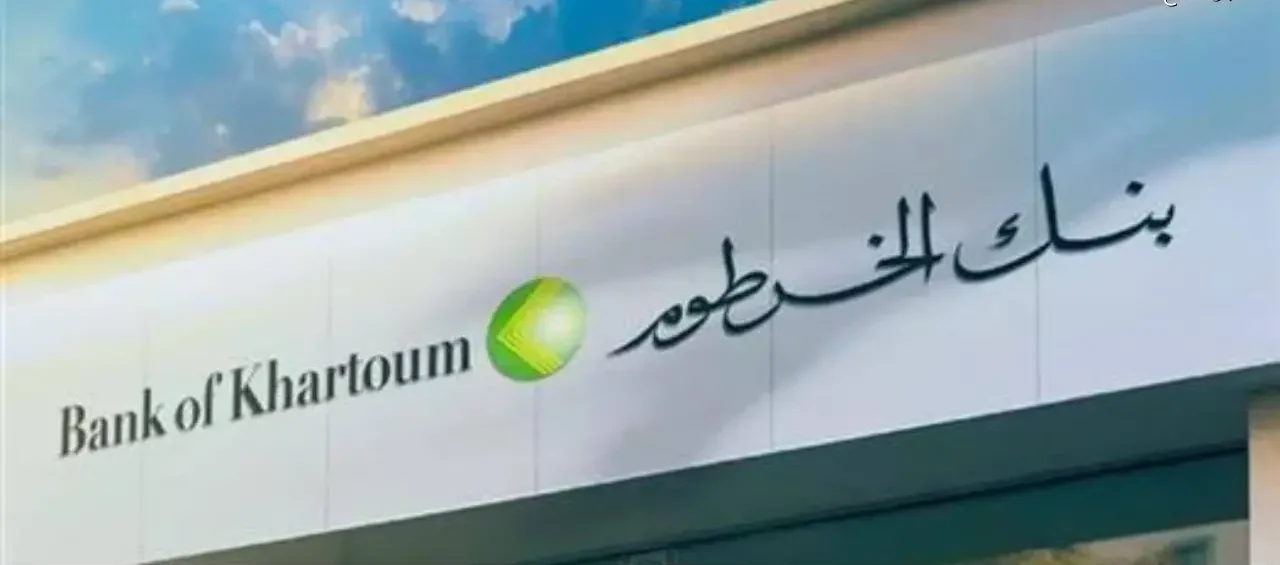 طريقة فتح حساب بنك الخرطوم اون لاين وانت ببيتك عبر bankak بخطوات سريعة