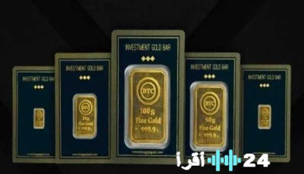 تحديث أسعار سبائك الذهب والجنيهات في مصر بعد ارتفاع الجنيه إلى 56 ألفاً