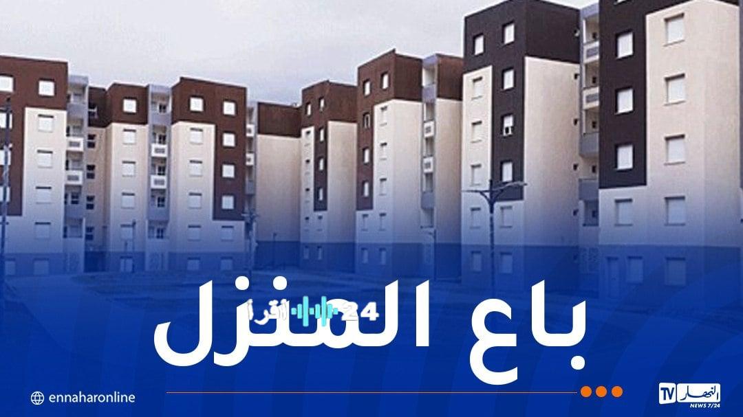 إلغاء عقد الإيجار وطرد المستفيد من الشقة