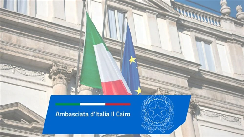 سفارة إيطاليا في القاهرة تعلن عن فرص عمل دائمة من خلال مسابقة توظيف جديدة