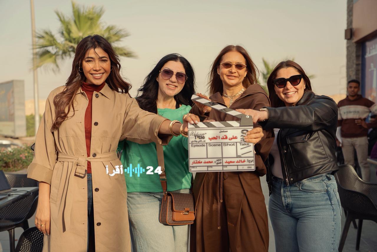 طرح برومو مسلسل «على قد الحب» لنيللي كريم وشريف سلامة في دراما رمضان 2026