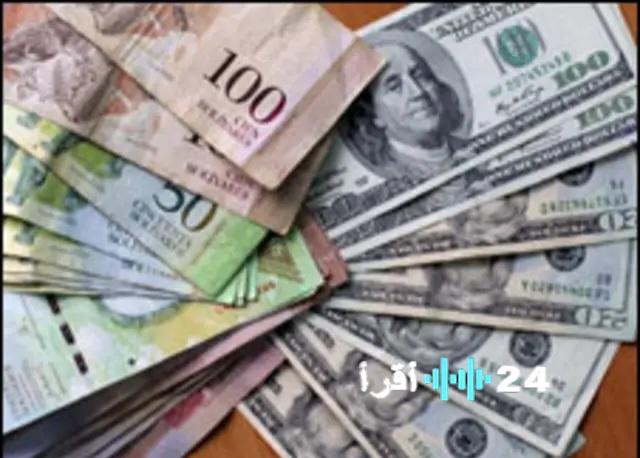 «استقرار أسعار العملات الأجنبية في السودان»