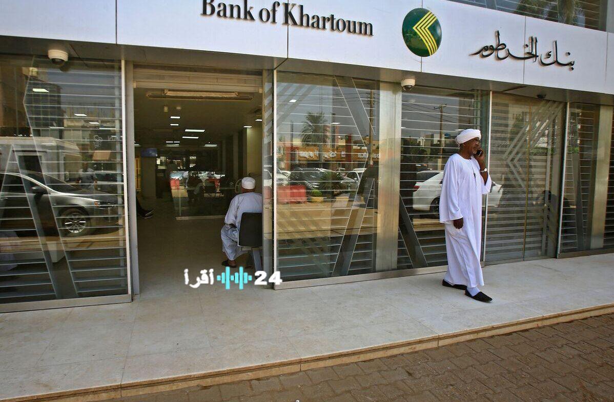 طريقة سهلة لفتح حساب بنك الخرطوم أونلاين من منزلك