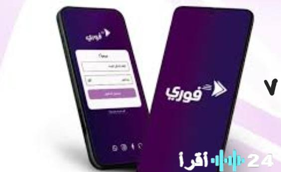 توقف خدمة فوري على منصة المندرة نيوز