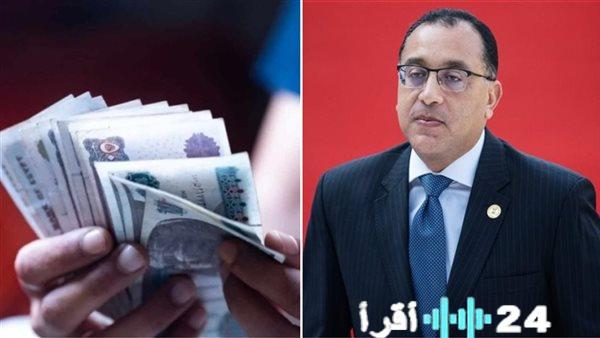 قبل رمضان الكشف عن قيمة وشروط منحة العمالة غير المنتظمة 2026