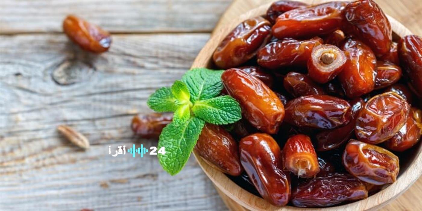 ما هي فوائد التمر في رمضان؟ وأهمية تناوله للوقاية من الأمراض