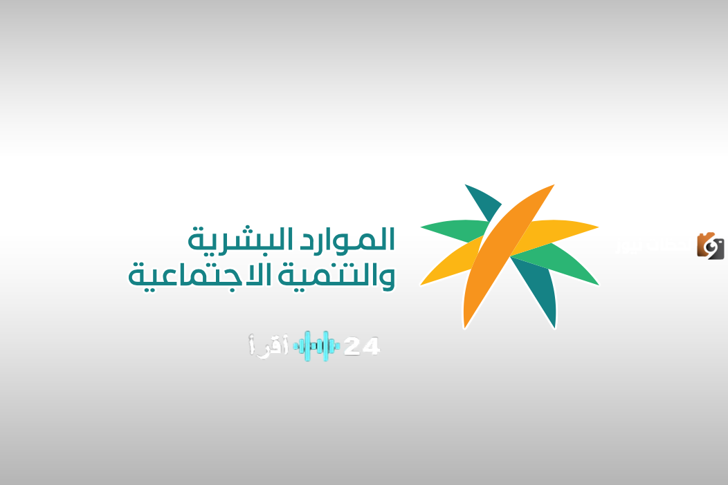 الغرامات والسجن عقوبات الاحتيال على الضمان الاجتماعي