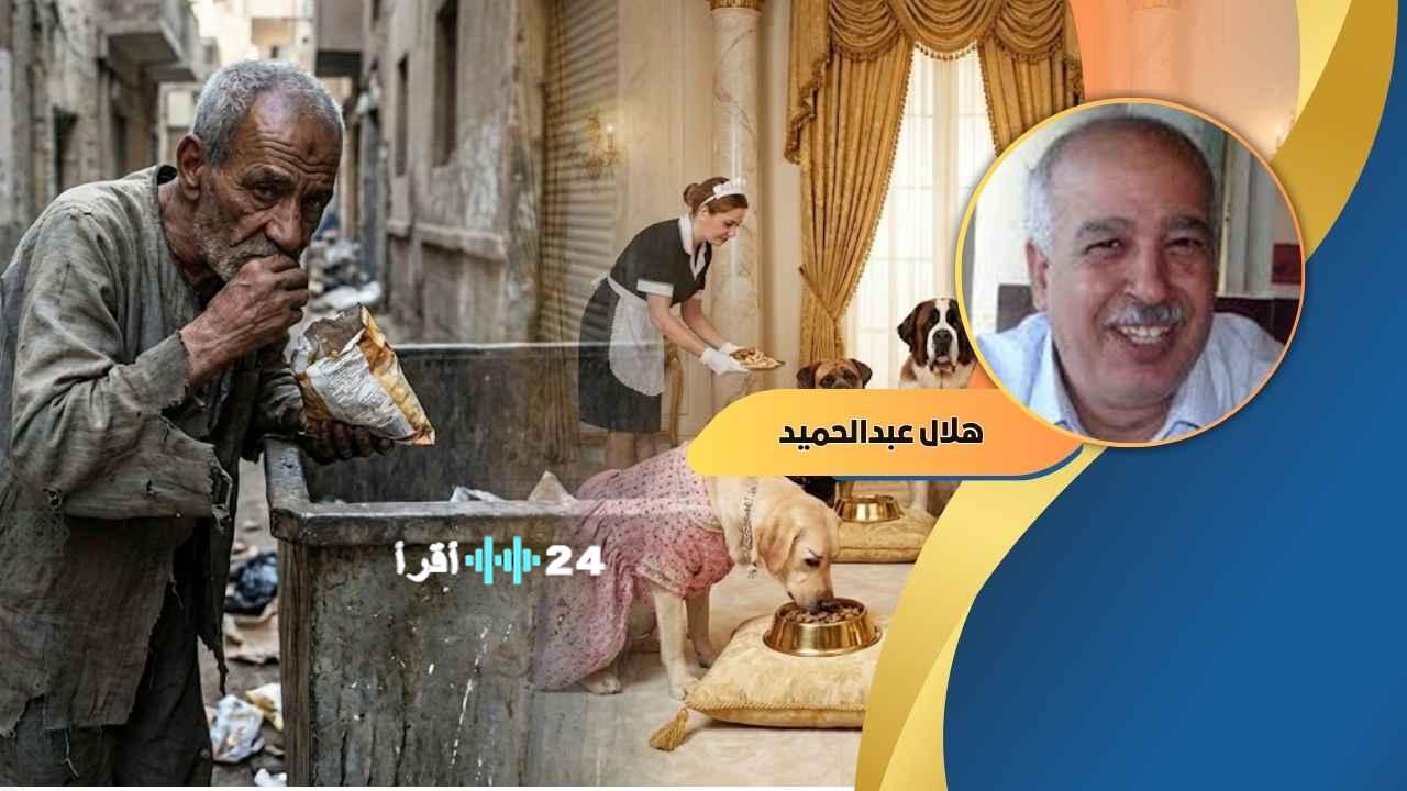 صاحب معاش يعبّر عن غضبه ويؤكد أحقية الفئات المحتاجة في المساعدة بدلاً من الكلاب
