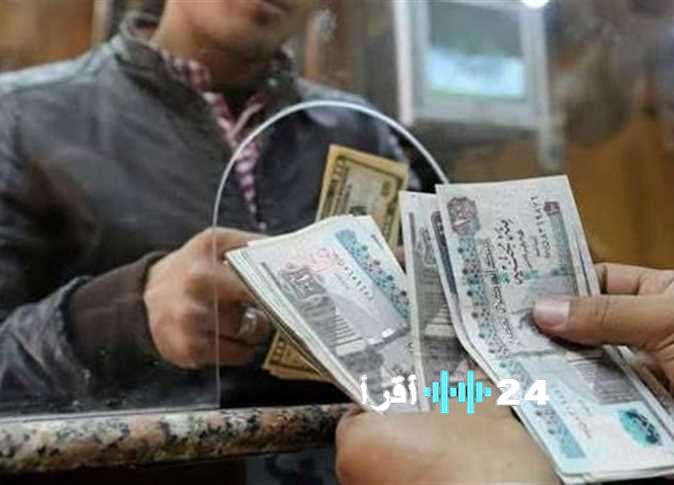 تبكير صرف مرتبات فبراير 2026 قبل حلول رمضان