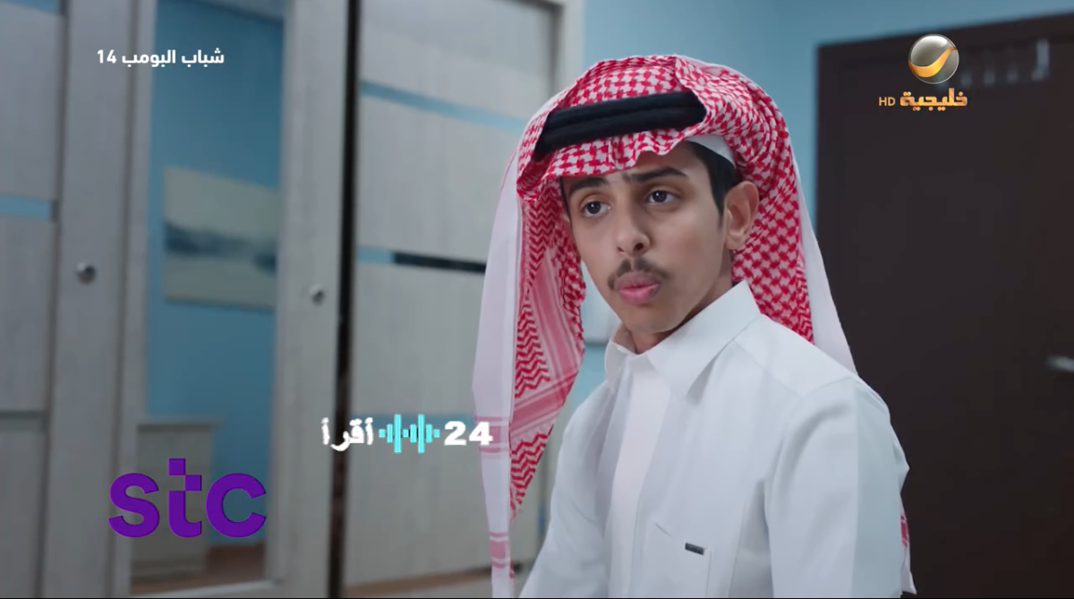 ملخص مسلسل شباب البومب 14 الحلقة 3… “عامر” في مواجهة مثيرة مع التيه والضياع