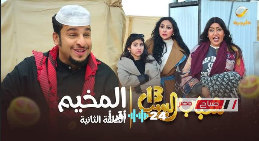 موعد عرض مسلسل شباب البومب 14 في رمضان 2026 على القنوات الناقلة