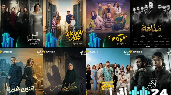 رمضان 2026 هيمنة الـ 15 حلقة و25 عملًا يضم ثنائيات فنية جديدةخريطة مسلسلات رمضان 2026 تحولات الـ 15 حلقة و25 عملاً وثنائيات تعرض لأول مرةمسلسلات رمضان 2026 الدراما في قبضة الـ 15 حلقة 25 عملًا وثنائيات مفاجئة