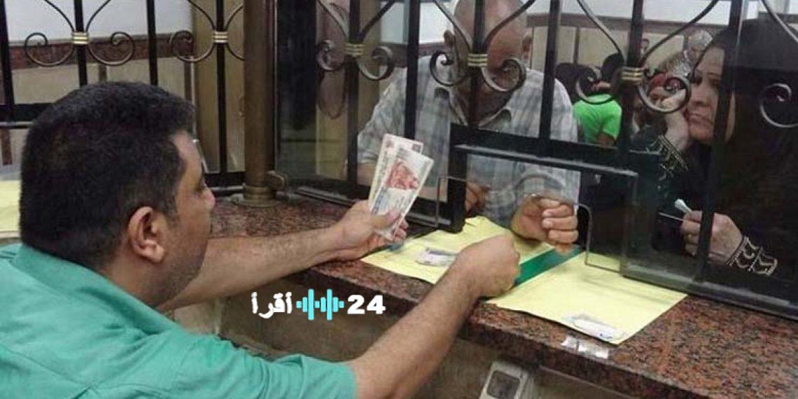 موعد صرف معاشات مارس 2026 وأبرز التوقعات حول إمكانية تبكيرها