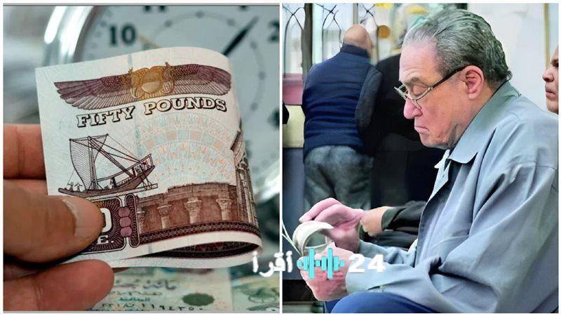 التأمينات تعلن عن موعد صرف معاشات شهر مارس 2026