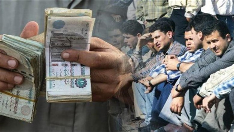 كيف تدرج اسمك بكشوف منحة 1500 جنيه للعمالة غير المنتظمة