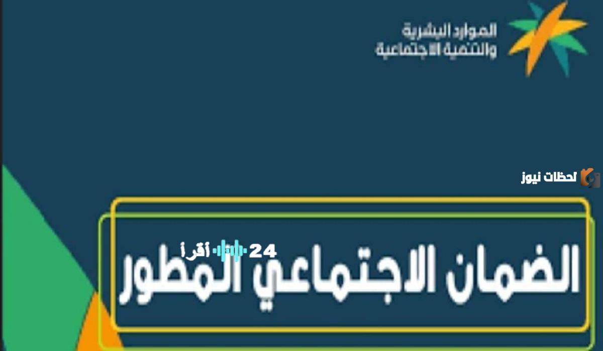 دليل مفصل للاستعلام عن معاش الضمان الاجتماعي برقم الهوية خطوة بخطوة