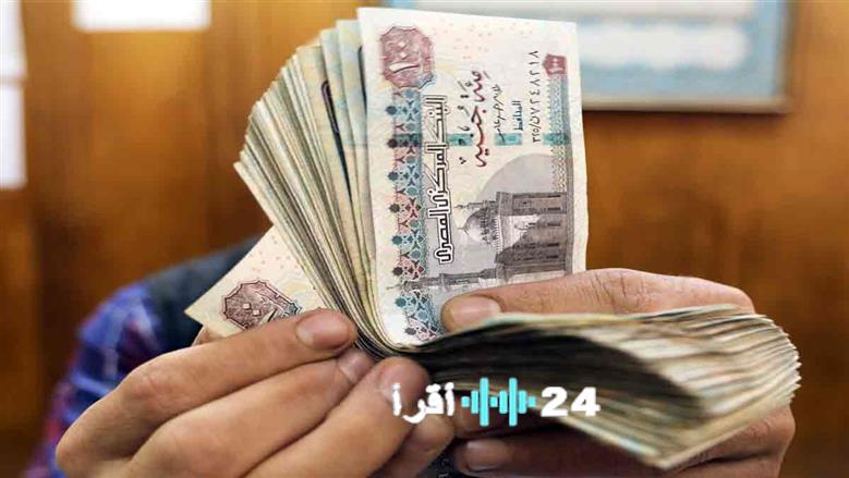 وزارة المالية تعلن مواعيد صرف مرتبات فبراير ومارس 2026 الجديدة